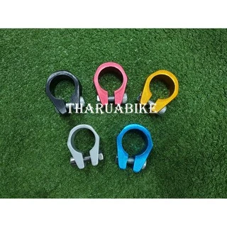 รัดหลักอาน Haro ขนาด 28.3mm