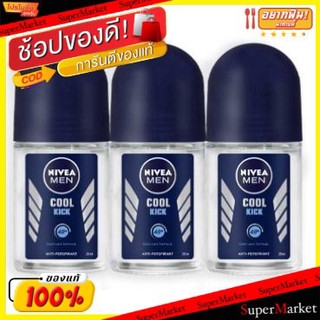 💥โปรสุดพิเศษ!!!💥 NIVEA MEN COOL KICK ROLLON นีเวีย คูลคิก โรลออน ฟอร์เมน ยกแพ็ค (สินค้ามีตัวเลือกตามขนาด) ระงับกลิ่นกาย