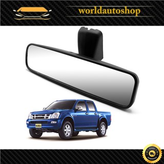 กระจกมองหลัง Isuzu  D-Max ปี 2003 - 2006