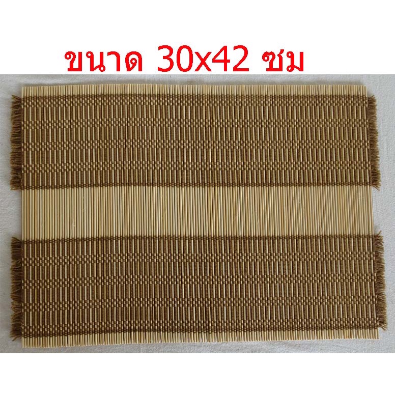 แบบ23 แผ่นรองจาน ขนาด42x30ซม ทำจากไม้ไผ่ สานร่วมกับฝ้าย โอทอปลำปาง otoplampang placemate 0840479762
