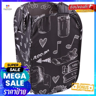 ตะกร้าผ้า MOYA SQ-ACS16043LAUNDRY BAG MOYA SQ-ACS16043