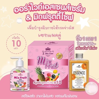 (ได้2ชิ้นตามรูปค่ะ) 1แถม1 สบู่ฟองฟู Skincare essence &amp; Mix fruit #สบู่สูตรลับ