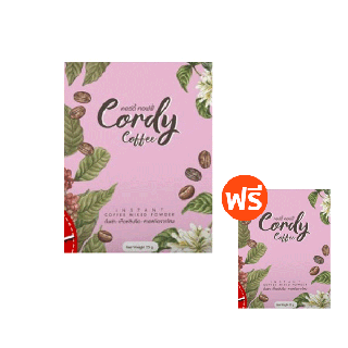 Cordy Coffee กาแฟสุขภาพ ผสมถั่งเช่า โสม เห็ดหลินจือและสมุนไพร กาแฟปรุงสำเร็จบำรุงสุขภาพ (ตราคอร์ดี้ คอฟฟี่) ซื้อ 1 แถม 1