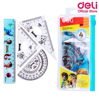 DELI  ชุดเรขาคณิต  เรขาคณิต อุปกรณ์การเรียน (G015 03)