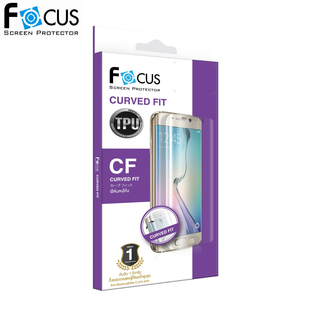 Focus (CURVED FIT TPU) ฟิล์มโฟกัส ฟิล์มลงโค้ง TPU  Apple iphone 8 Plus