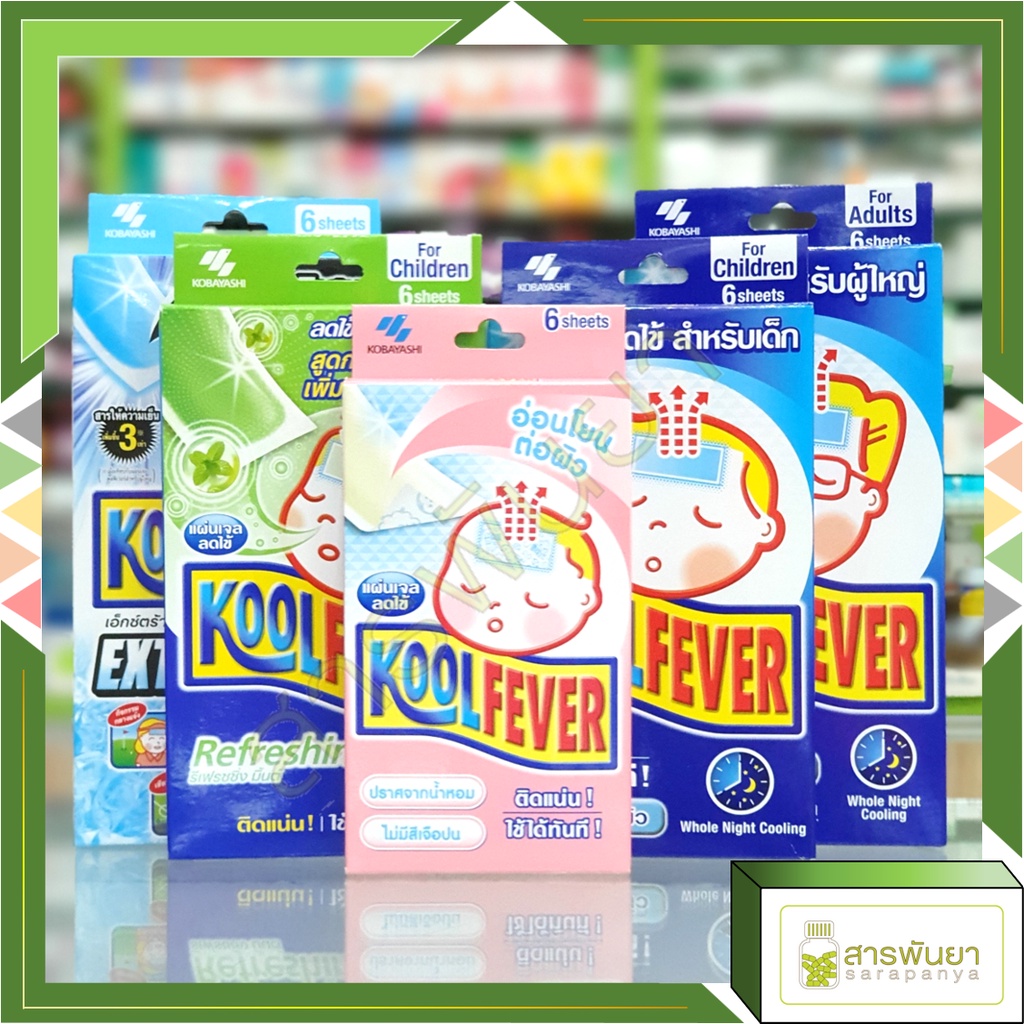 Koolfever คูลฟีเวอร์ แผ่นเจล ลดไข้ cooling gel sheet