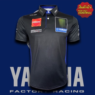 เสื้อPolo MotoGP ทีม Yamaha เสื้อโปโล โมโตจีพี ยามาฮ่า #MG0084 พิมพ์ทั้งตัว ไซส์ S-5XL