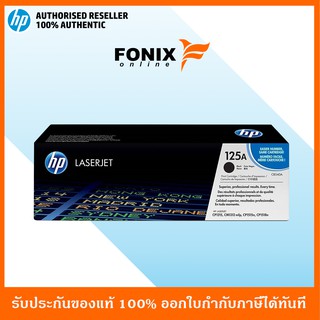 หมึกพิมพ์แท้ HP 125A Black Color LaserJet CP1215/1515 Crtg(CB540A)