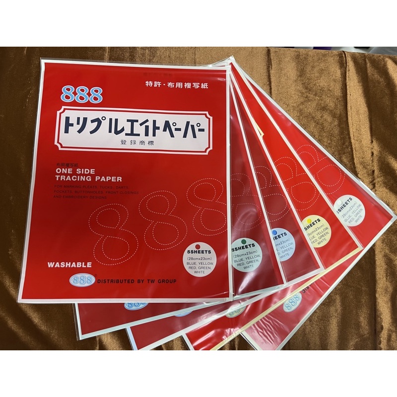 กระดาษคาร์บอน ยี่ห้อ888คาร์บอน กระดาษกดรอย  กระดาษกดรอยผ้า