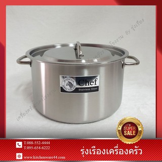 หม้อเชพ เบสิค 30*15 ฝาสแตนเลสZEBRA No. 30*15 Chelf Basic with Stainless Lid Set 2 pcs. 271067