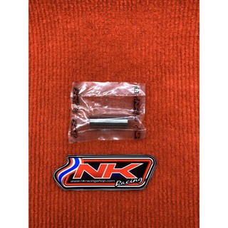 NKracing สลักลูกสูบไล่เบา ขนาด 13 มิล ใช้ได้กับเวฟ,ดรีม