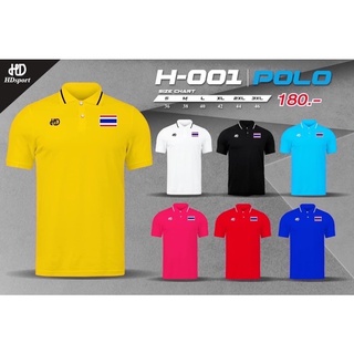 เสื้อกีฬาโปโลผ้าจุติไมโครคละสี H 001