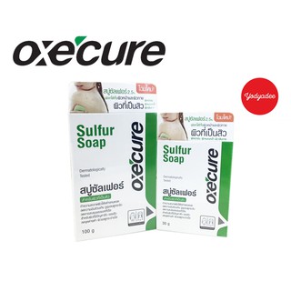 Oxecure sulfer soap for acne prone &amp; oily skin ขนาด 30กรัม และ100กรัม