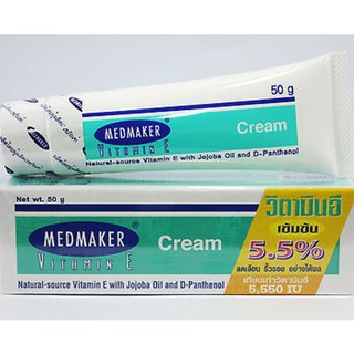 MEDMAKER Vitamin E Cream 50 g เมดเมกเกอร์ วิตามิน อี ครีม50กรัม[16429/16430]