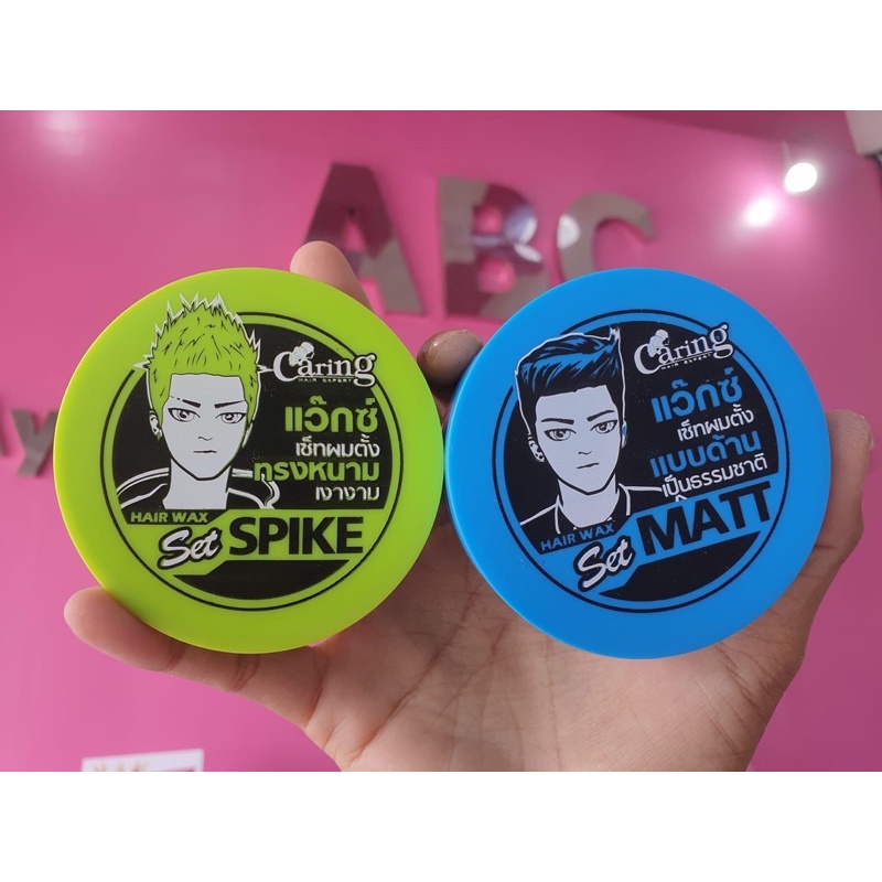 ของใหม่!! แคริ่ง แฮร์แว๊กซ์ Caring Hair Wax 75 มล