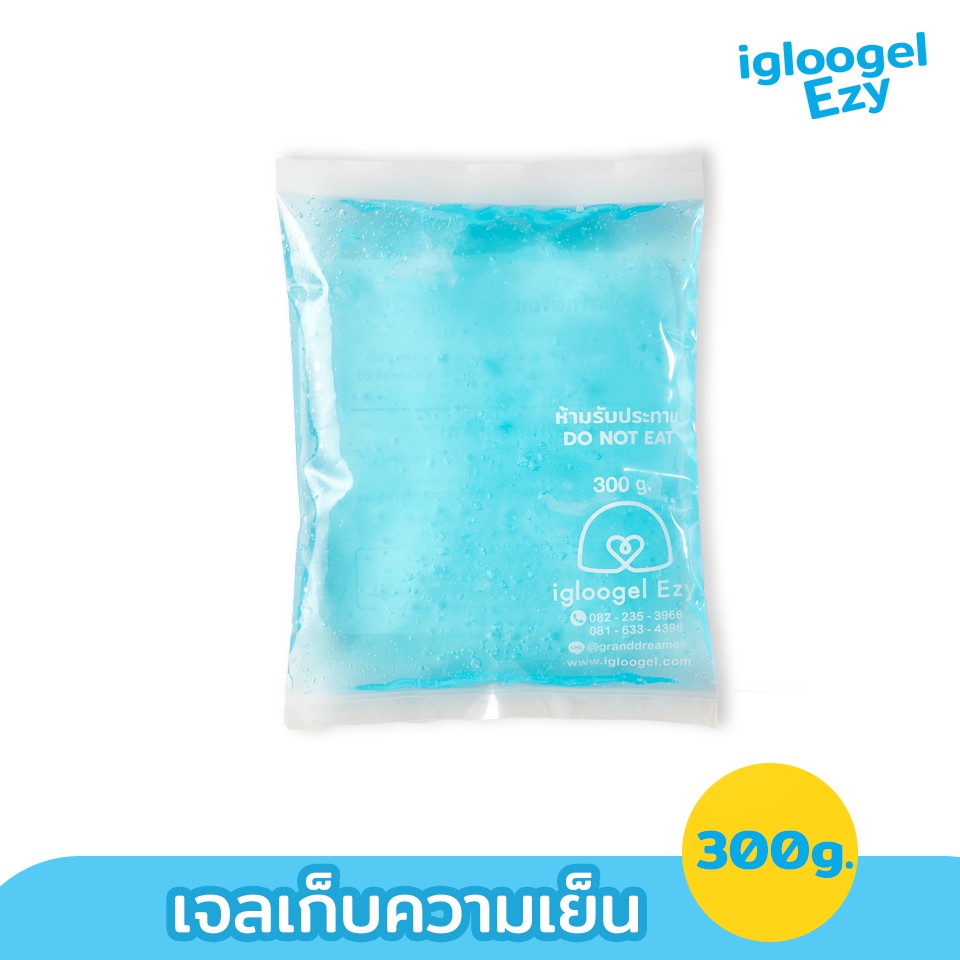 igloogel เจลเย็น เจลเก็บความเย็น ice pack เจลแช่เย็น igloogel Ezy 300g เกรดอุณหภูมิ 0 ˚c