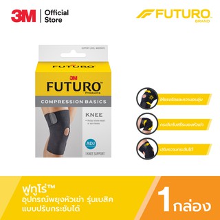 3M™ Futuro™ ฟูทูโร่ อุปกรณ์พยุงหัวเข่า รุ่นเบสิค, แบบปรับกระ…