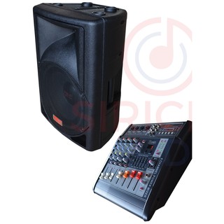 ชุดเซท ลำโพง SRC รุ่น PP4 (พร้อมใช้งาน) พร้อมส่งด่วน!!!