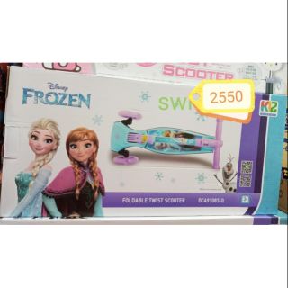 Frozen foldable scooter สกู๊ตเตอร์​พับได้