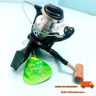 รอกสปิน รอกหมาป่า Line Winder AFS
