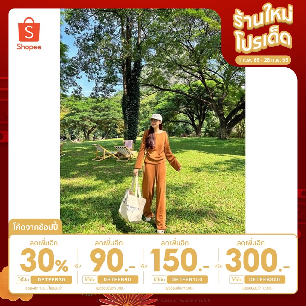 [เหลือ 182.- เก็บโค้ดหน้าร้าน + ใส่โค้ด DETFEB30]  rawii style set ชุดเซ็ตโชว์หลัง เซตเสื้อแขนยาว มา