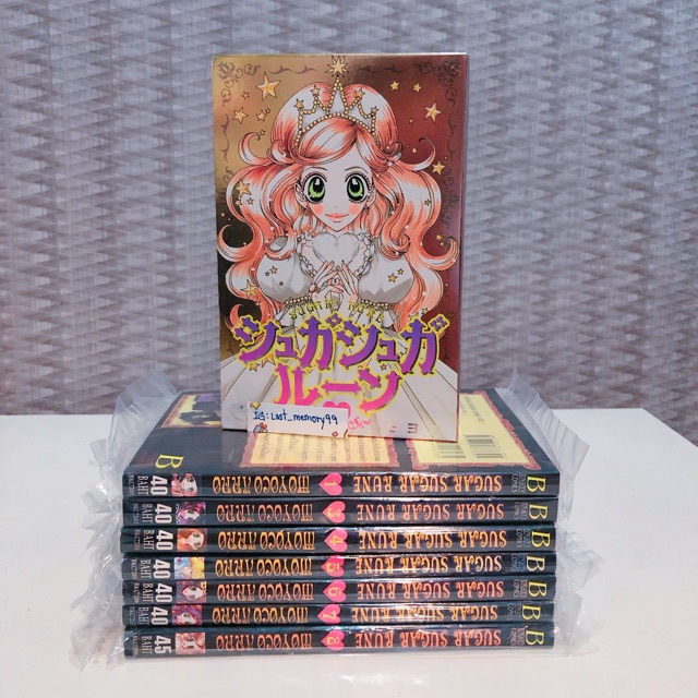 📍พร้อมส่ง📍หนังสือการ์ตูน sugar sugar rune แม่มดสาวหัวใจกุ๊กกิ๊ก .