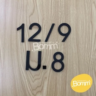 🌈 1.1 ลดเหลือ 15 บาท 🌈 6 cm ตัวเลขที่บ้านอะคริลิค สีดำ ป้ายบ้านเลขที่ ตัวอักษร บ้านเลขที่ [ จำนวน 1 ตัว ]