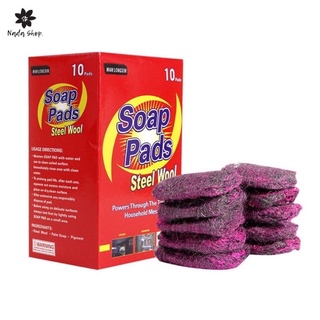 🇹🇭 พร้อมส่ง🇹🇭 Soap pads steel wool ฝอยเหล็ก ฝอยเอนกประสงค์ ฝอยขัดหม้อ เครื่องครัว มีน้ำยาทำความสะอาดในตัว