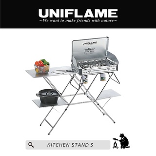 ชุดโต๊ะครัว / โต๊ะครัวแคมป์ปิ้ง / ใช้กับเตา US-1900 ได้ Kitchen Stand 3 - UNIFLAME