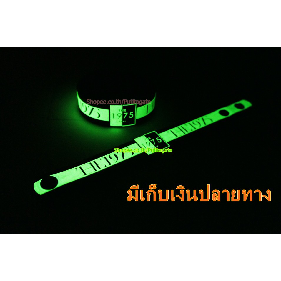 THE 1975  Wristband ริสแบนด์ เรืองแสง กำไลยาง ของสะสม ปั๊มนูน วงร็อค pg374 พร้อมส่ง