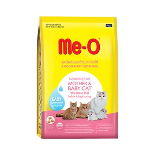 Meo Mother and Baby cat มีโอ อาหารเม็ดสำหรับแมวและลูกแมว 1.1 กก.