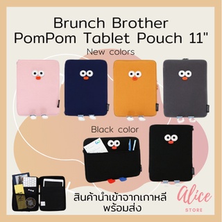 • พร้อมส่ง • บรันช์บราเธอร์ส 🍞 กระเป๋าใส่แท็บเล็ต Brunch Brother PomPom Tablet Pouch 11"