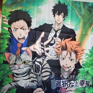 ลิขสิทธิ์แท้ JAPAN PSYCHO PASS POSTER โปสเตอร์ ผ้า ผ้าดิบ อนิเมะ ไซโคพาส ถอดรหัสล่า ญี่ปุ่น Poster Photo รูป โคกามิ