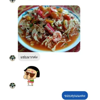 ขนาด​1 ลิตรขวดใหญ่​จัมโบ้​ น้ำยำสำเร็จรูป​ยำได้ทุกอย่าง​