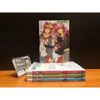 รักวุ่นๆของคนต่างพันธุ์ เล่ม 1-4 ไม่จบ (6 เล่มจบ)