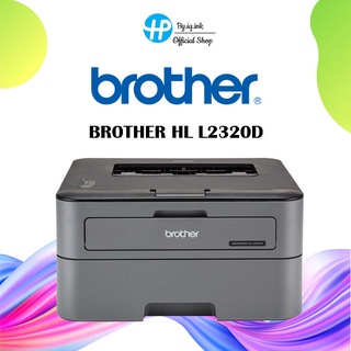 Brother Laser รุ่น HL-L2320D ใช้กับหมึกพิมพ์รุ่น TN2380/2380 กับ ดรั๊ม DR-2355