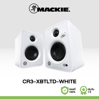 Mackie CR3-XBTLTD-WHITE ลำโพงสตูดิโอ บลูทูธ Bluetooth | Limited Arctic White สำหรับงานบันทึกเสียง การฟังเพลงทั่วไป