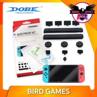 กันฝุ่น + กันรอยกระจก Dobe Switch Dust Proof Kit [กันฝุ่นเครื่อง Nintendo Switch] [กันฝุ่น กันรอย switch]