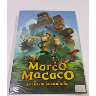 DVD Marco Macaco.มาร์โค ลิงจ๋อยอดนักสืบ