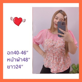 เสื้อผ้าสาวอวบ bigsize plus size S694