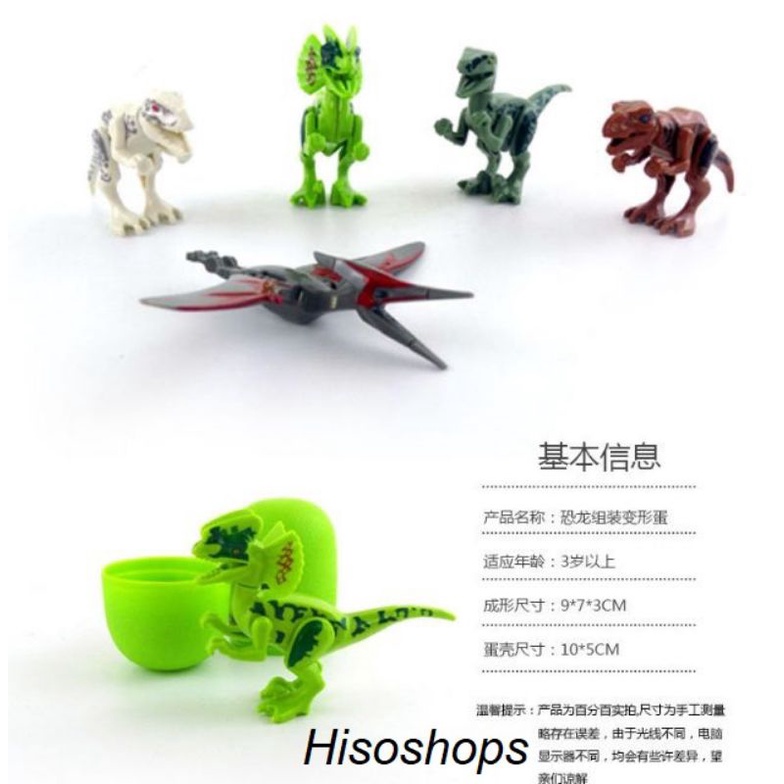 DINOSAUR SUPRISE EGGS ไข่ไดโนเสาร์ ไข่เซอร์ไพรส์ ไข่แคปซูลไดโนเสาร์ แพคละ 5 แคปซูล คละสี
