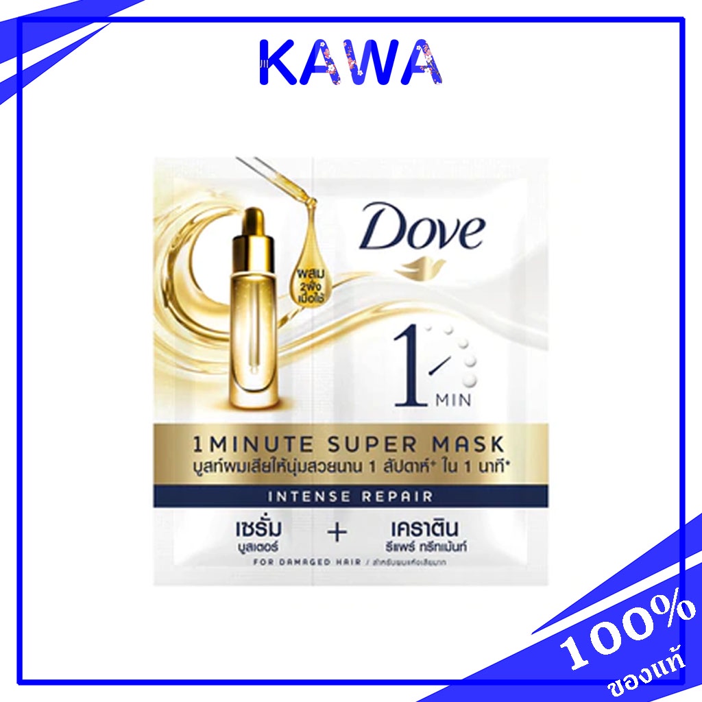 Dove Intense Repair 1 Minute Super Mask (Serum+Kratin /15+5ml.)