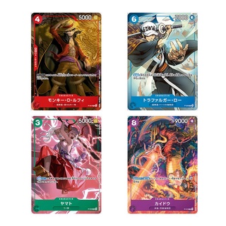 Bandai One Piece Card Game Promo Saikyo Jump September 2022 (Luffy/Law/Yamato/Kaido = 4 Card) (เฉพาะการ์ด) OPSJSEP2022 (