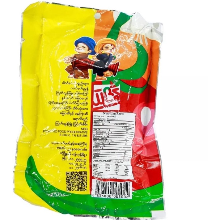 YUZANAถั่วธัญพืชแท้100%