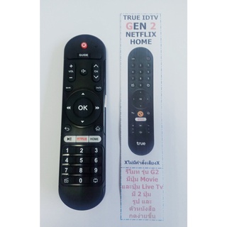 รีโมทจานดาวเทียม True รุ่น IDTV Gen 2(ไม่มีคำสั่งเสียง)