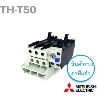 โอเวอร์โหลด มิตซูบิชิ Overload TH-T50 220V (ใช้กับ S-T35,S-T50) "Misubishi" Mitsubishi Thermal Overload Relay TH T50