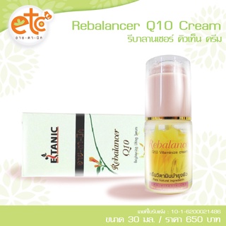 Rebalancer Q10 Cream