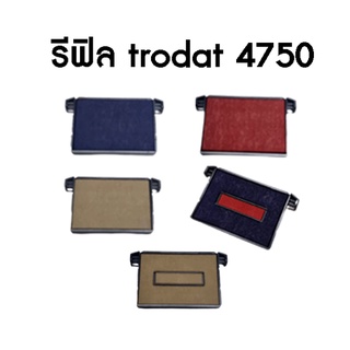 รีฟิล trodat 4750  / ตลับหมึก อะไหล่ตรายาง