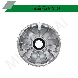 ชามเม็ดตุ้ม MIO 125 G21309