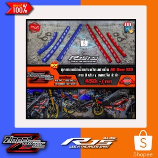สายหม้อน้ำแต่งครบชุด All NewR15 สายรัด3เส้น / แคมป์รัด2ตัว